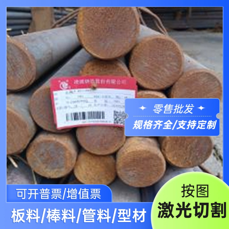 30crmnsiA40crnimoa   60si2mn  65MN等各种合金钢板定制切割加工