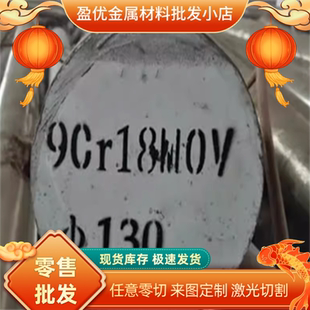 现货05Cr17Ni4Cu4Nb不锈钢棒 S17400不锈钢光圆 1.4542不锈钢黑棒