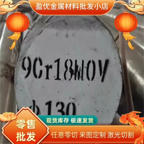 供应1Cr18Ni9Ti 06Cr19Ni10 0Cr18Ni9 06Cr18Ni11Ti不锈钢板 圆棒