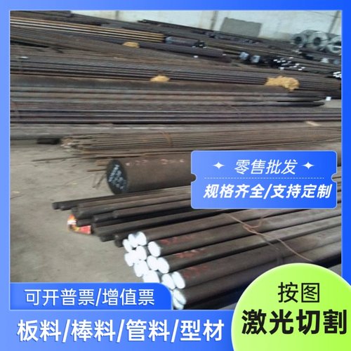 供应SW-P20H 塑料模具钢圆棒 SW-P20H钢板 硬度高韧性好 欢迎询价