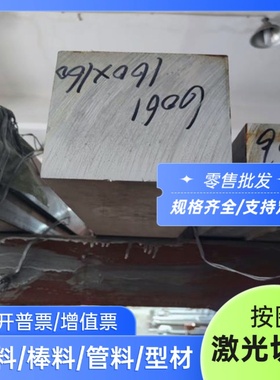 EN AW-Al Si1MgCuMn铝镁硅合金Al Cu4MgTi YL114铝棒AlM gSi1铝板