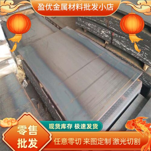 合金钢16MnCr5 30MNCRTI4 41CRAIMO7 15CrMn圆棒42CRMO钢板 薄板