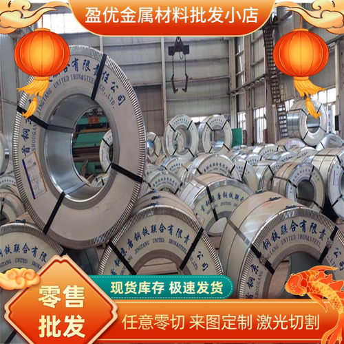 1cr13 2cr13 3cr13 4cr13 sus304 310 440c 630不锈钢 圆棒 钢板