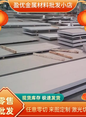 X15CrNiSi25-4光棒 X11CrMoWVNb9-1-1 钢板1.4821 铁素体不锈钢