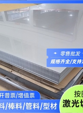 SGCD1+Z 镀锌板 JSC590R 冷轧汽车钢板 SAPH540 钢卷 jsc440w