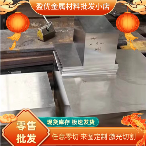 1Cr11MoV双相不锈钢SUS630圆钢1Cr17Ni2钢板440C冷拉圆钢4310光圆