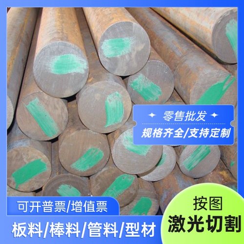 盈优4Cr5MoSiV1圆棒3Cr17Mo Cr8Mo1VSi模具钢Cr5Mo1V 3Cr2W8V钢板