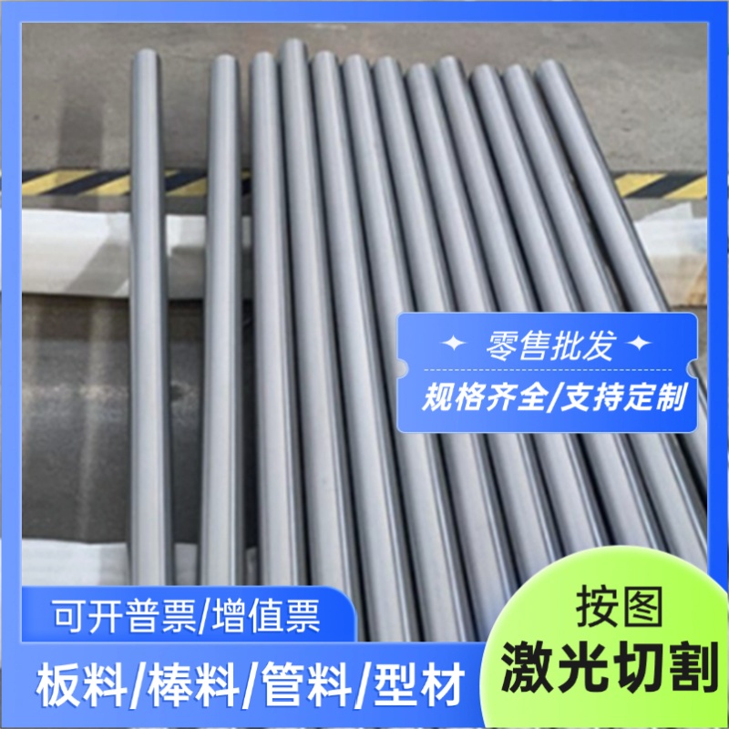 05Cr15Ni5Cu4Nb 15-5ph不锈钢17-4ph sus630圆棒0Cr17Ni4Cu4Nb