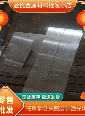 精密B280/440DP B240/780DP冷轧汽车钢板HC550/690DP DP780 BUSD