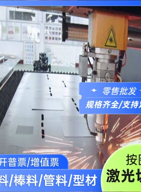 拉光070M20冷板 HC550冷轧钢SPCC DC01 S460MC汽车钢板CF370R薄板