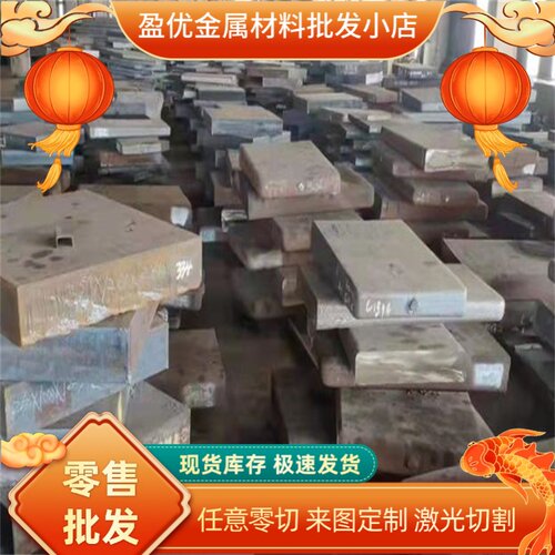 51MnV7弹簧钢58CrV4冷拉圆棒45SiCrMo6钢带S60CM圆钢SK105钢板