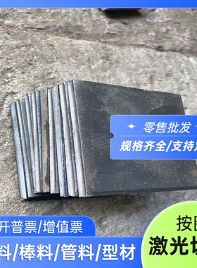 45CrNiMoVA 合金结构钢 50CrVA钢板 5120 研磨圆棒 圆钢 车床加工