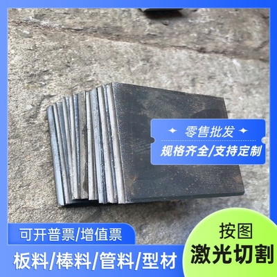 45CrNiMoVA 合金结构钢 50CrVA钢板 5120 研磨圆棒 圆钢 车床加工