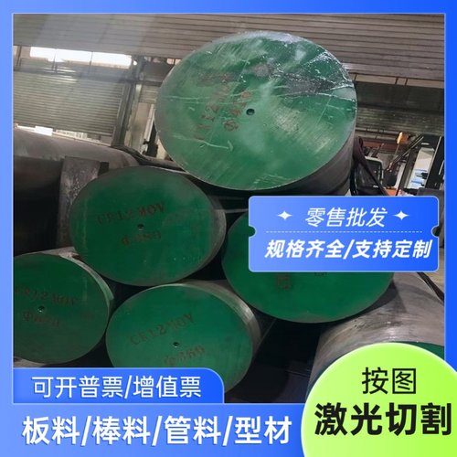 高耐磨20CrMnTi钢板30CrMnTi圆钢 圆棒模具钢 材料合金结构钢材料