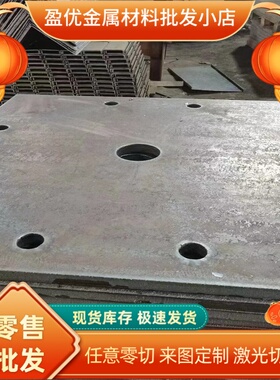 Q355 Q390 Q460 Q550 Q690 510L 600L 700L钢板异形切厚度2-200MM