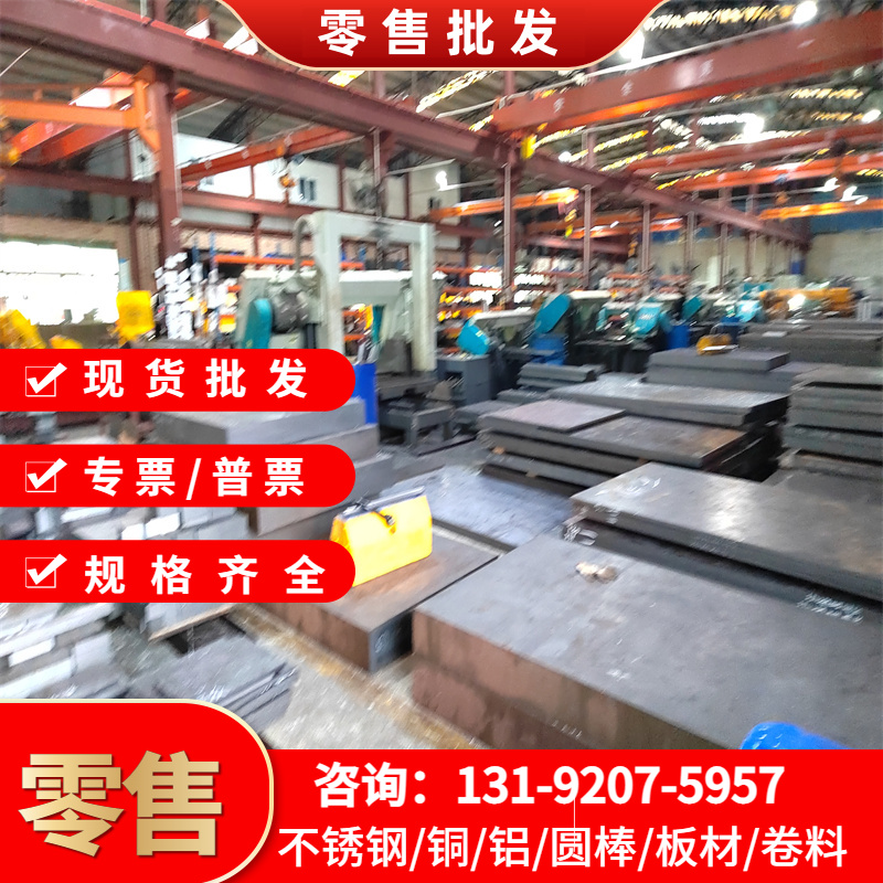 冷镦钢ML42CrMo圆棒ML20BML28BSM1Ni3MnMoS500S590PM模具钢板