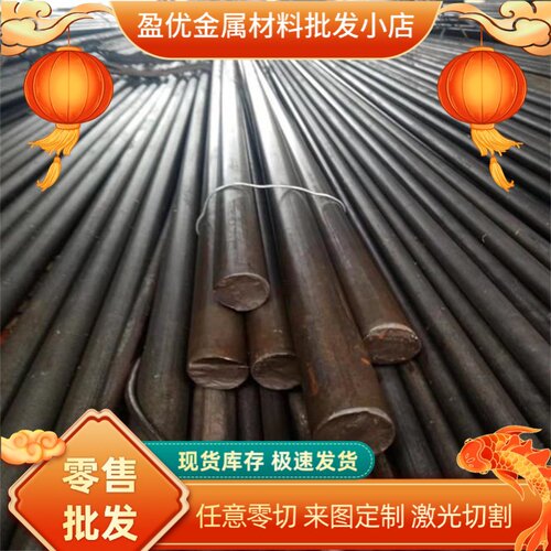 铭杰ASTM5160弹簧钢SUP10 50SICRMO6钢板SAE1055钢带SK3 SK7圆棒