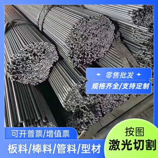 4cr13不锈钢440c刀料sus440c精板模具钢45号钢板dc53刀胚40cr圆棒