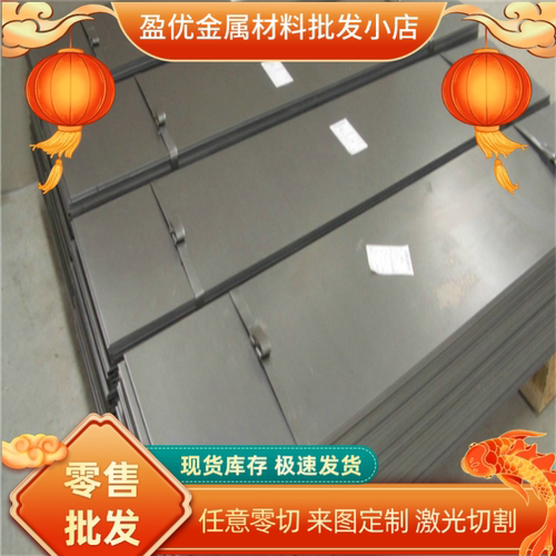 60CrMnMoA弹簧钢36NiCrMo16锰钢板45SiCrMo6冷拉光圆67SiCr5