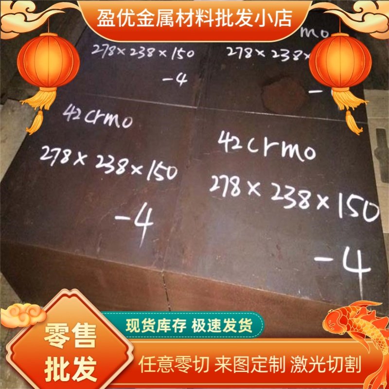 Q195A 冷轧钢板 Q215B板料Q275 Q345B圆棒10# 35# 45# 钢板 20#钢,金属材料及制品,钢板,淘宝优惠券,粉丝福利购,淘宝优惠卷