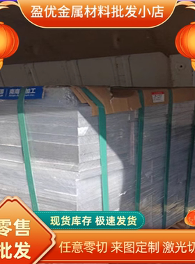 022Cr23Ni4MoCuN S22553 022Cr25Ni6Mo2N 优质铁素体不锈钢板 棒