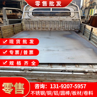 60CrMo圆钢60CrMoV弹簧钢60CrMnMo钢板65mn圆棒钢管