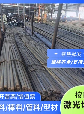 X42CR13 C80W1 90MnV8圆棒Y51S7 XW-10冷作模具钢SKD1 SKS95钢板