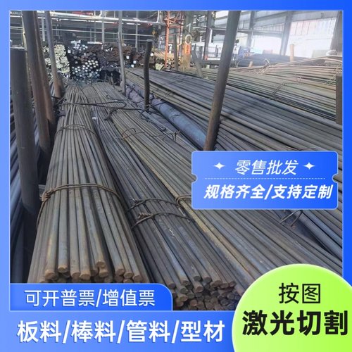 现货热作模具钢 高韧性 高抛光 S136H HQ-39 ASSAB 8407 SUPREME