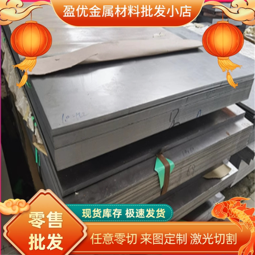 供应SAPH310--SAPH440中厚钢板合金钢SWRH67A  SWRH67B抗拉强度