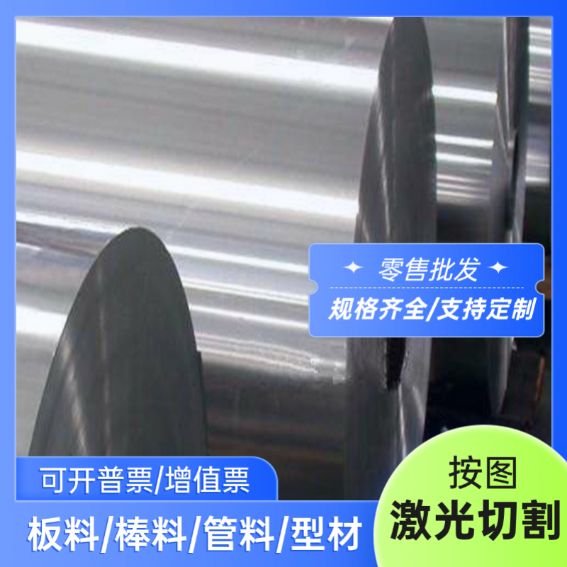 YAlSi8Cu3D耐磨Gk-AlMg5铝板ZAlZn11Si7D铸造铝合金管GD-AlSi10Mg