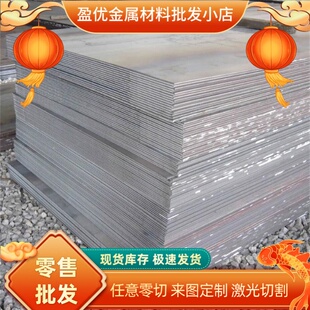 SECC冷轧钢板SPHE汽车用钢HC340LA酸洗板SPFC540M冷轧钢卷可加工