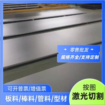 1CR13 2CR13不锈钢3CR13 4CR13 9CR18MO圆棒420 SUS430F 440C钢板