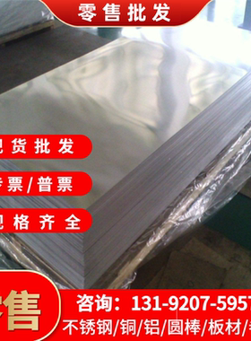 EN AW-6101B T6 T7铝板N AW-6005A T6 T5 T4铝板6A51铝棒6181铝管