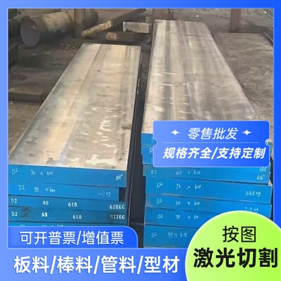 4032-T6铝合金板6061-T铝棒6063-T6铝卷5050-O西南铝5083H321零切