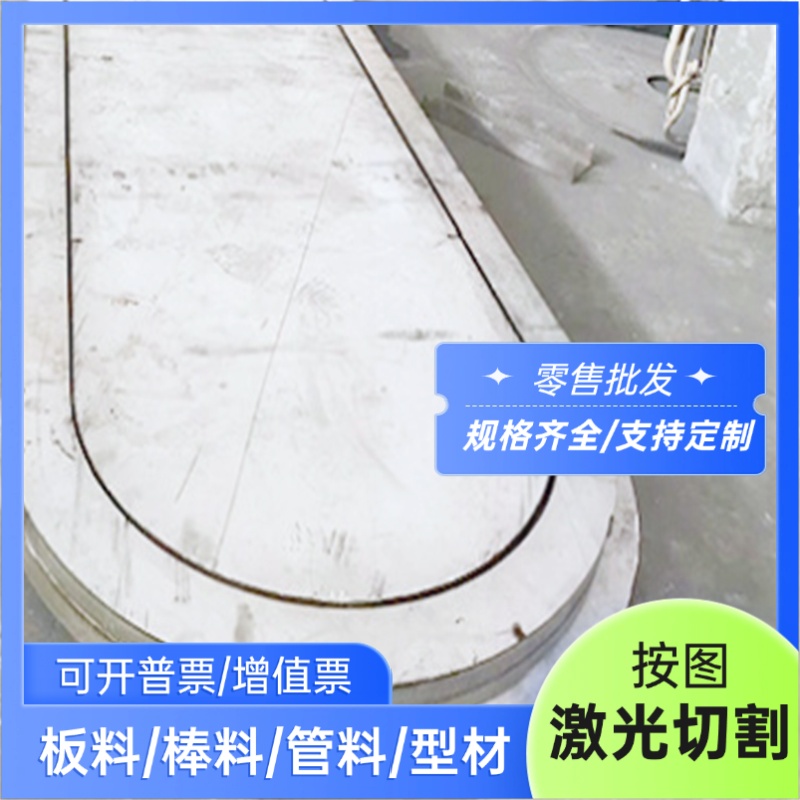 供应2Cr13 1Cr13不锈钢3Cr13 4Cr13圆棒420 430钢板630 12cr13