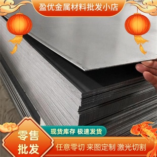 SPCC DC03 DC04 DC06 20# 10# 45# 65MN冷轧板热轧板激光加工定制