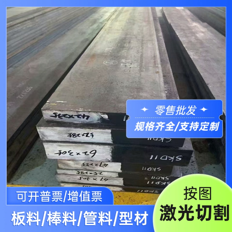 圆钢零切45CrNiMoV圆棒20Cr2Ni4A 50CrV4 12Cr2ni4A 锻圆4340钢板