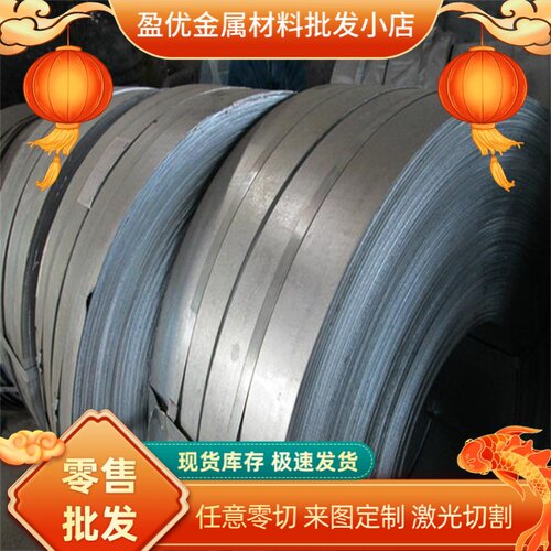 FeP02GZ冷轧钢板ST16 HC250汽车用钢SAPH310钢带 SAPH370卷料