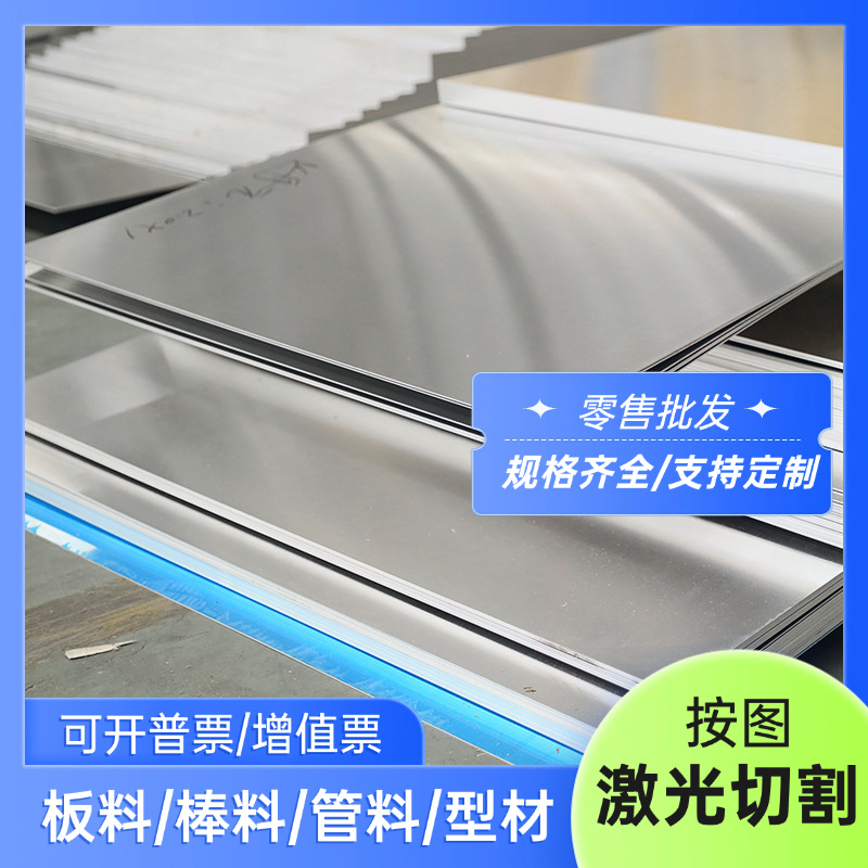 供应ZL109铝合金 ZL110铝棒 ZL111压铸铝铝板 ZL115铝管ZL116铝材