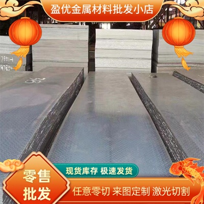 QSTE500酸洗板S550MC汽车钢板HC420/780DP QStE420TM冷轧板可激光