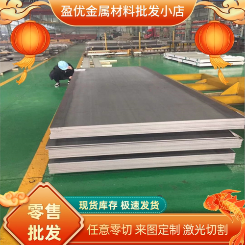 S500MC 汽车钢QSTE420TM 酸洗钢板S550MC QSTE460TM 板材卷料开平