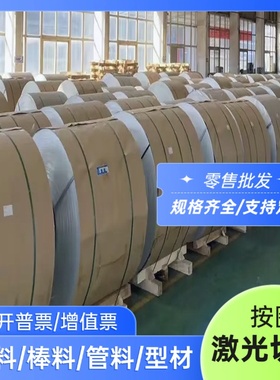 7005 7003-T6铝板7022 7020铝棒7A04-7A09-7A15 T1 H112 T6铝棒