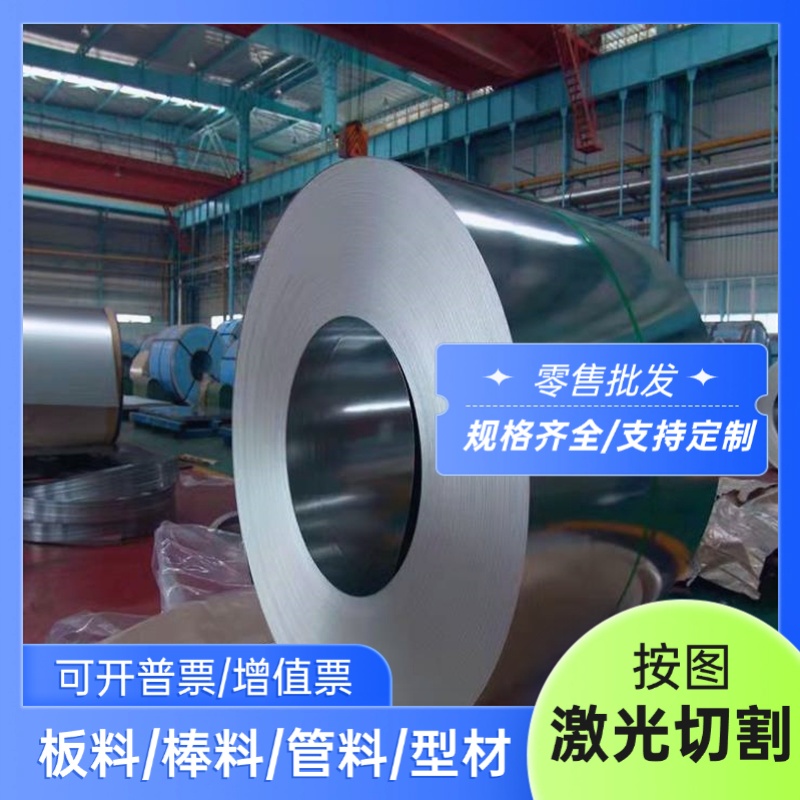 SCr445合金钢42CrMo AISI4047钢板34Cr2Ni2Mo圆棒40CrMoV圆钢