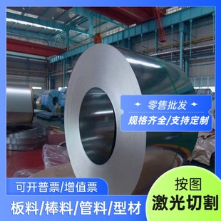 圆棒材 钢板 盈优4Cr5MOV1Si 5Cr2NiMoVSi热作模具钢棒4Cr5MOV1Si