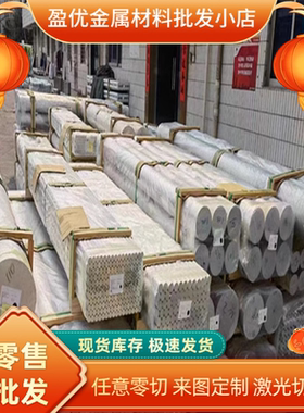 008cr3mo2不锈钢板 S13091不锈钢圆钢 S31603钢板03cr18ni16mo5