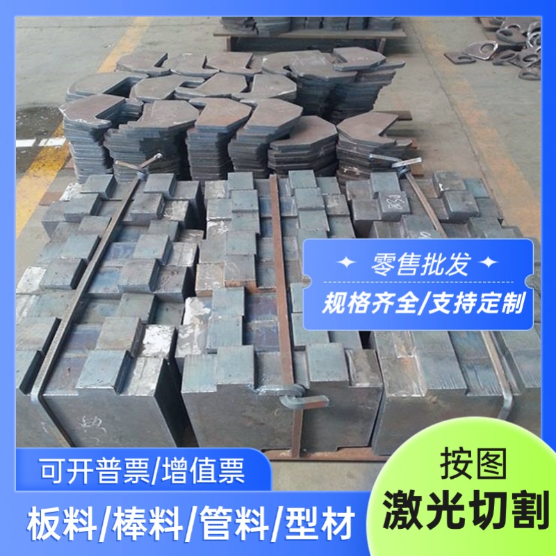 20CrMo5合金结构钢40NiCrMo6 36CRNIMO4圆钢SS50圆棒20MnVB规格全