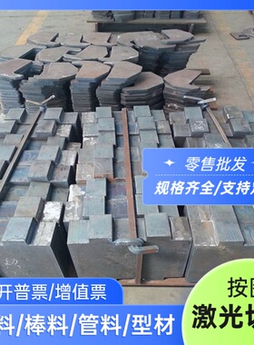 现货40MnVB圆钢SNCM220薄板 S40500模具钢带 SNCM240精磨 Y45棒材