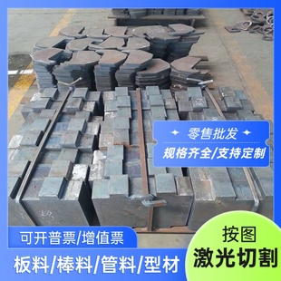 S136 42crmo4 DC53模具钢板 34CR13 9CR18MOV圆钢棒不锈钢SUS440C