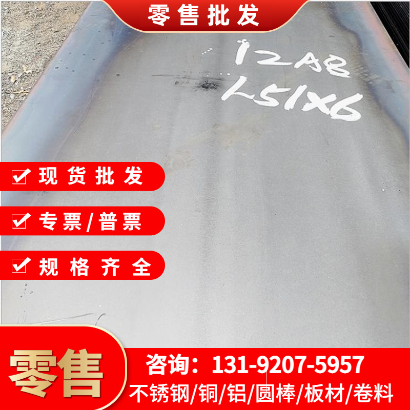 06Cr17Ni12Mo206Cr19Ni13Mo3Y12Cr18Ni9022Cr17Ni12Mo2钢板圆棒
