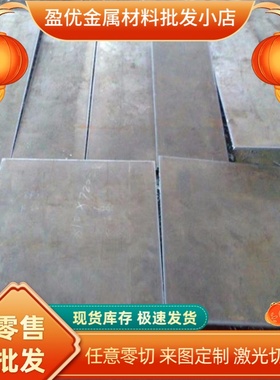 深冲冷轧搪瓷钢板DC04EK DC03EK DC01EK宝钢搪瓷钢DC05EK汽车钢